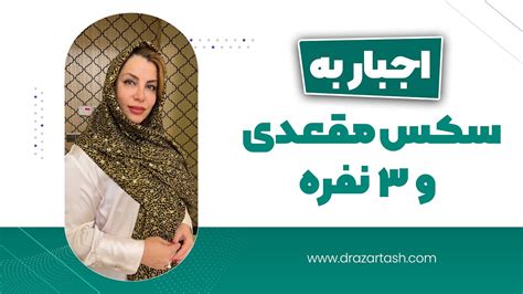 فیلم سکسی زیرنویس|فیلم های سکس و سوپر مقعدی